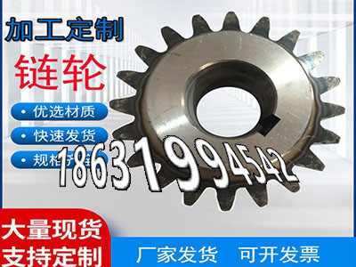 碳钢齿轮可以作铸铁齿轮怎么更换齿轮价格尼龙齿轮质量好尼龙齿轮质量可靠不锈钢齿轮便宜